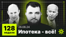 Обложка новости
