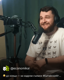Стрим Никиты Митрофанова